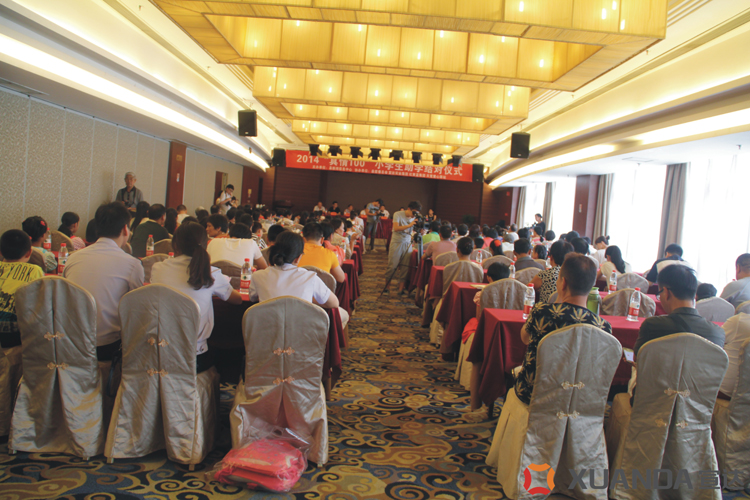 2014年“真情100”小學生助學結對儀式隆重舉行